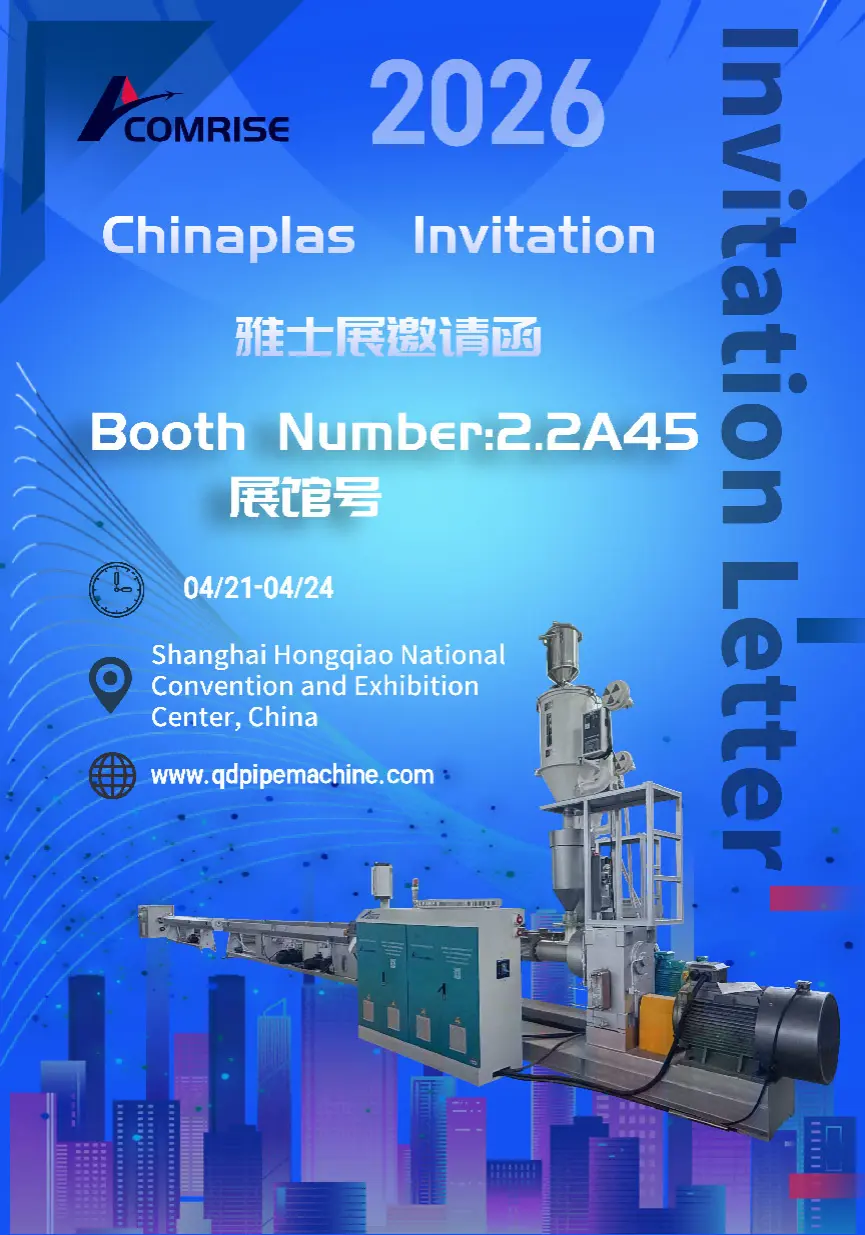 Τα λέμε στο CHINAPLAS 2026, Σαγκάη! Επισκεφτείτε την Comrise Machinery for Advanced Extrusion Solutions